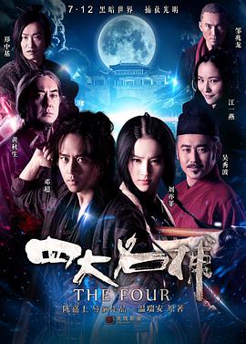 《警察学校1》