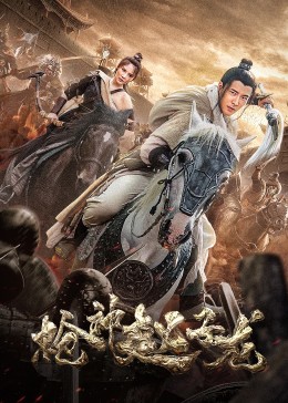 《情事》剧照